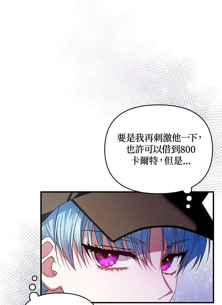 第4话 第11页