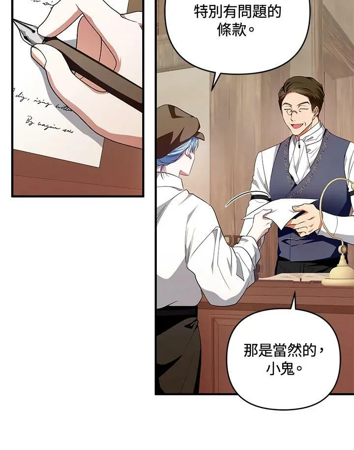 第4话 第18页