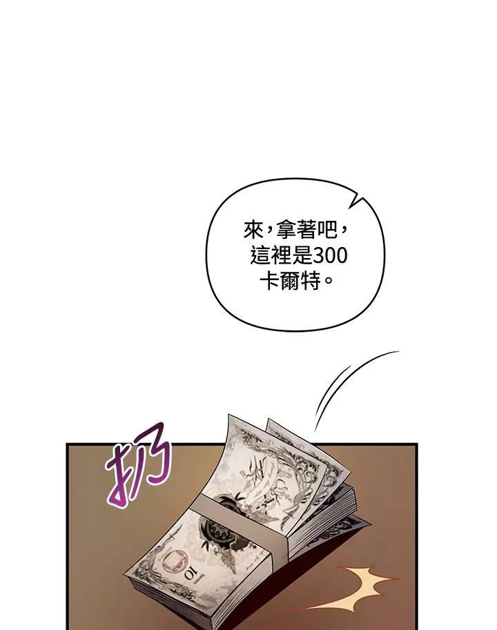 第4话 第19页