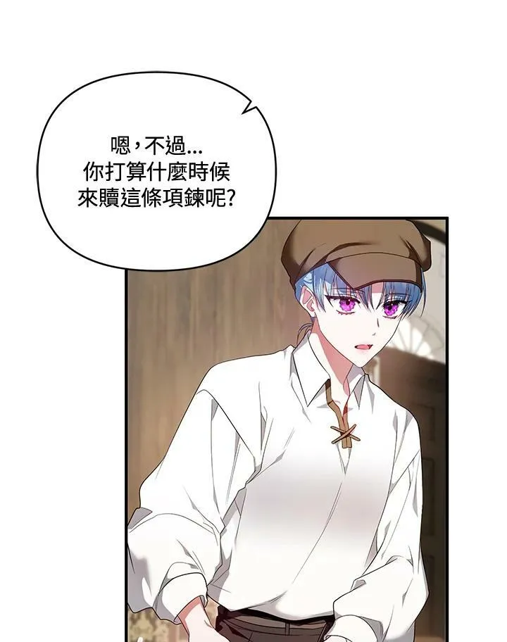 第4话 第22页