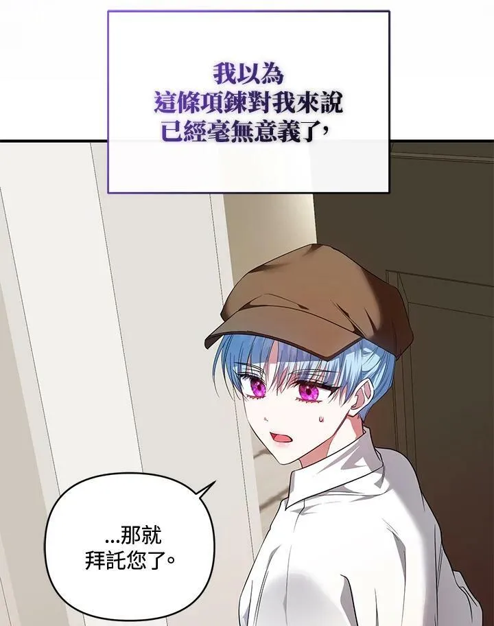 第4话 第27页