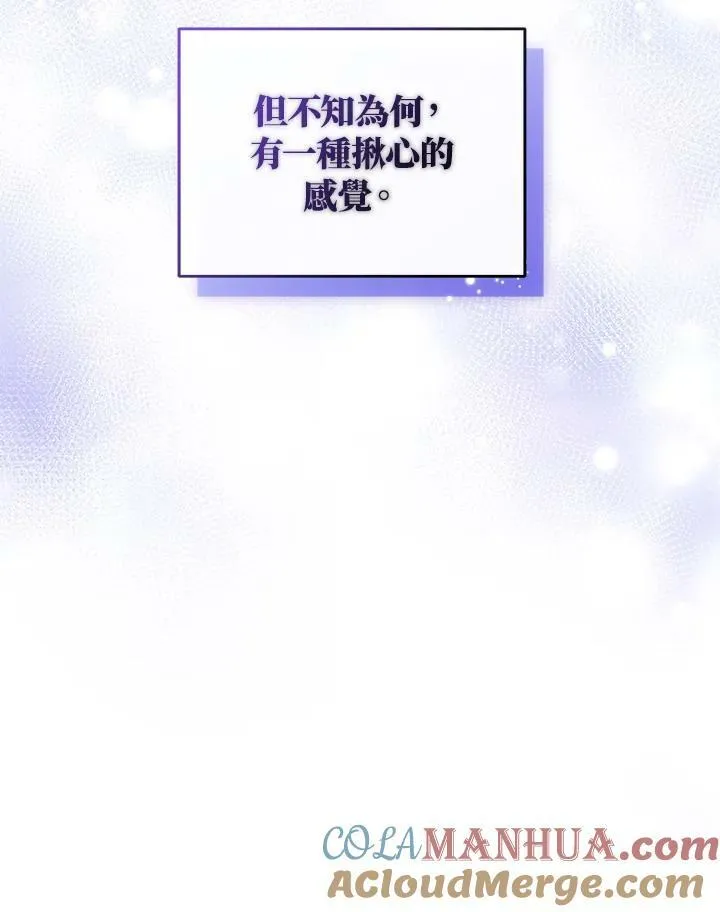 第4话 第29页