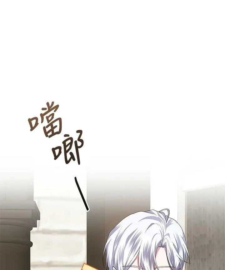 第4话 第32页