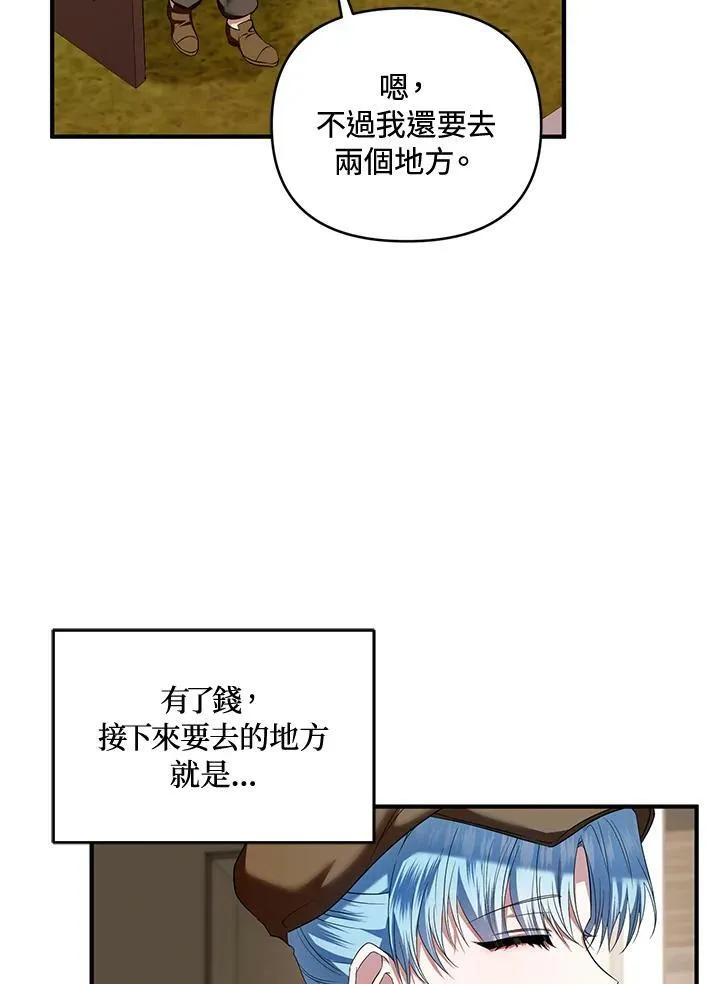 第4话 第35页