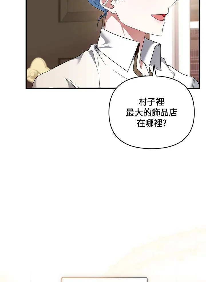 第4话 第36页