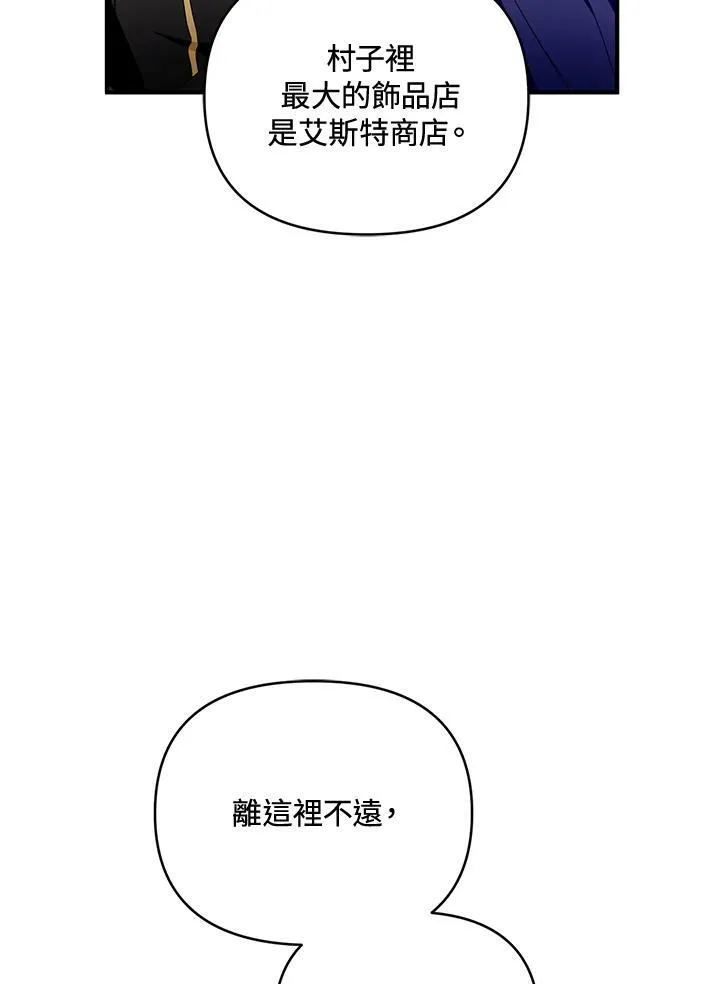 第4话 第38页