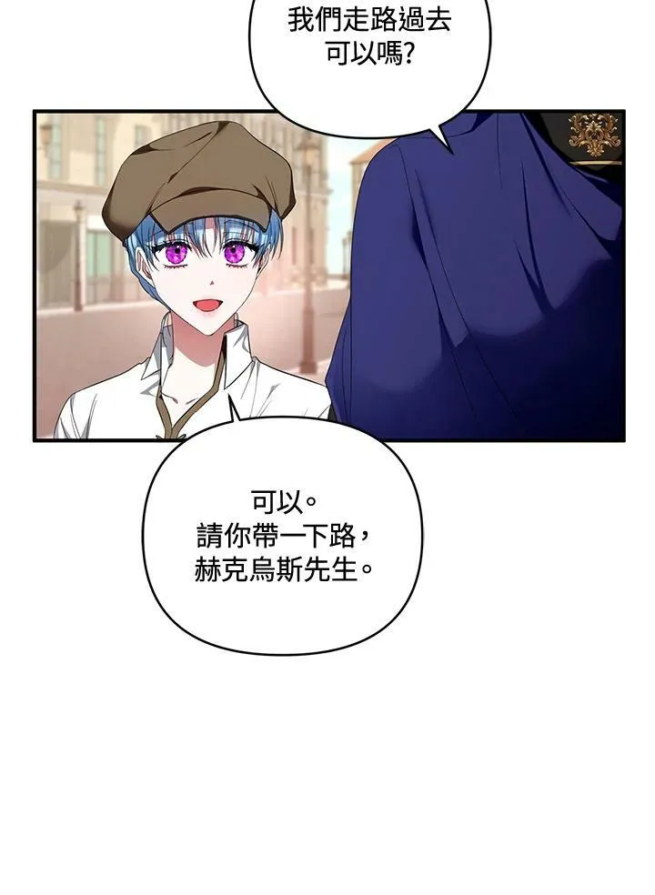 第4话 第39页