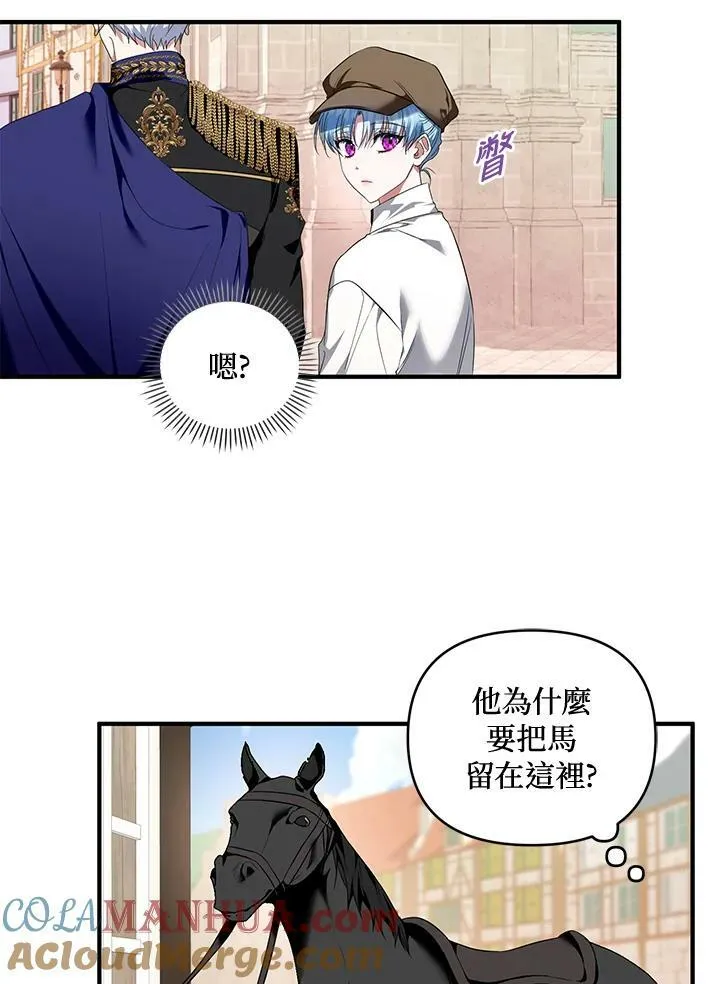 第4话 第41页
