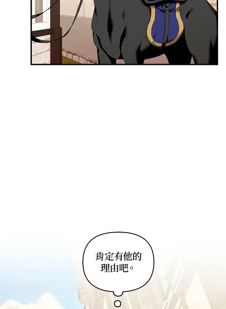 第4话 第42页