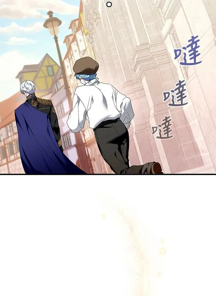 第4话 第43页