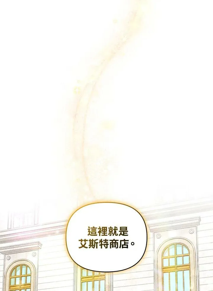 第4话 第44页