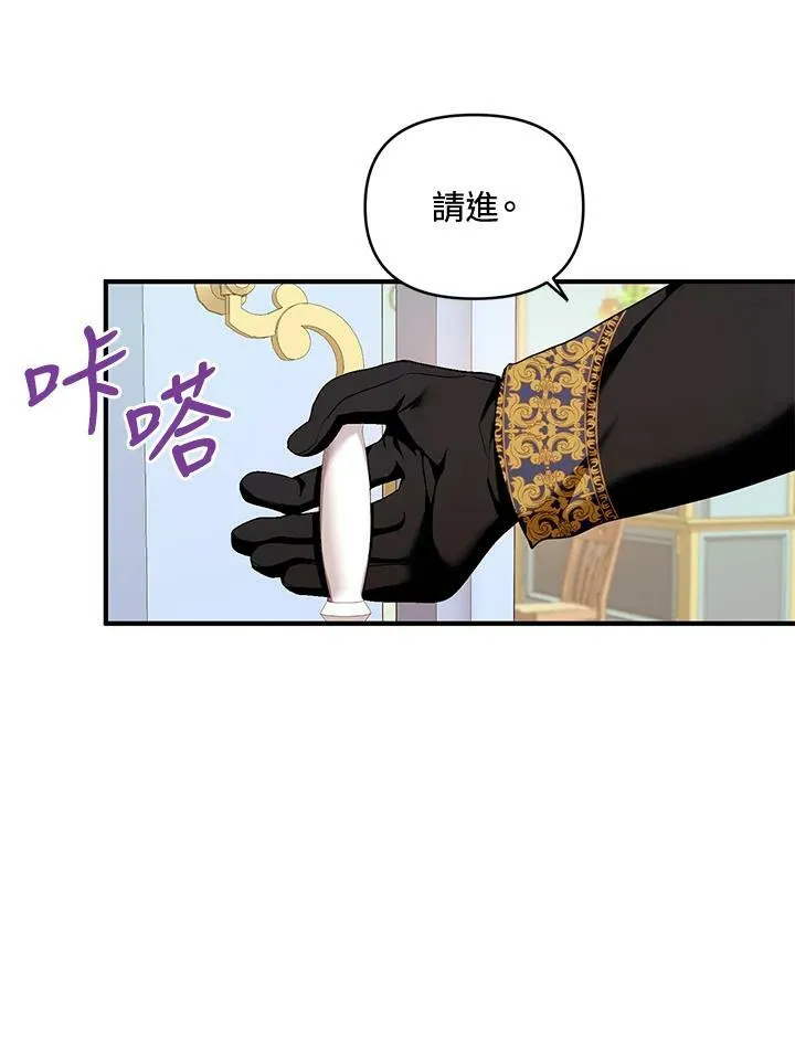 第4话 第46页
