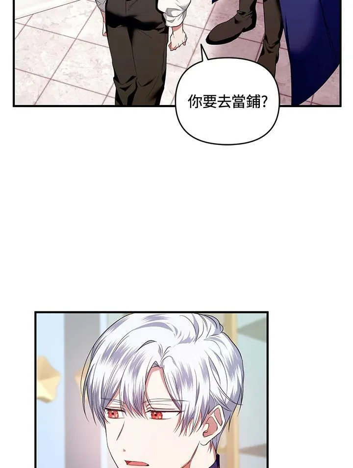 第4话 第48页