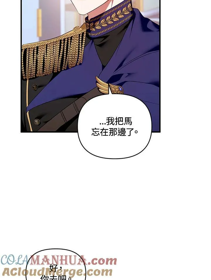 第4话 第49页
