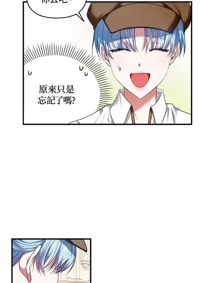 第4话 第50页