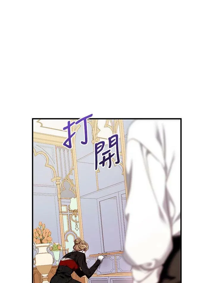 第4话 第54页