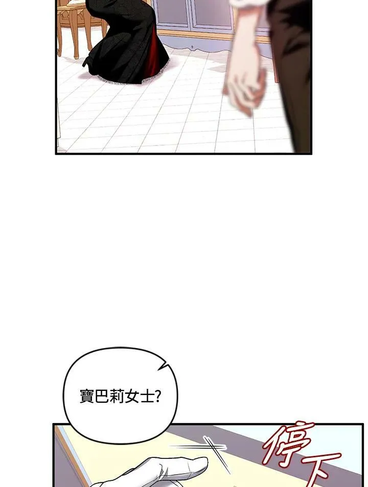 第4话 第55页