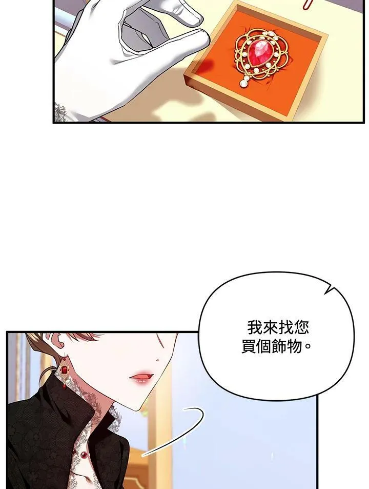 第4话 第56页