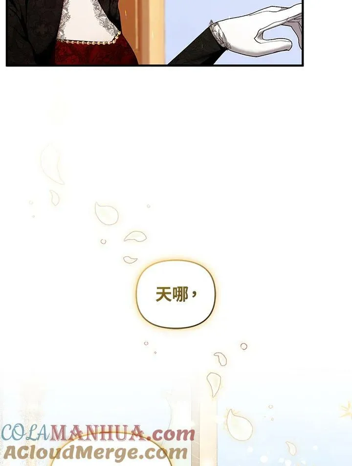 第4话 第57页