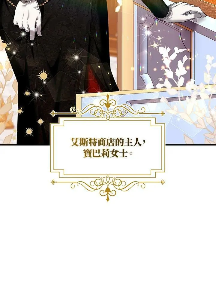 第4话 第59页