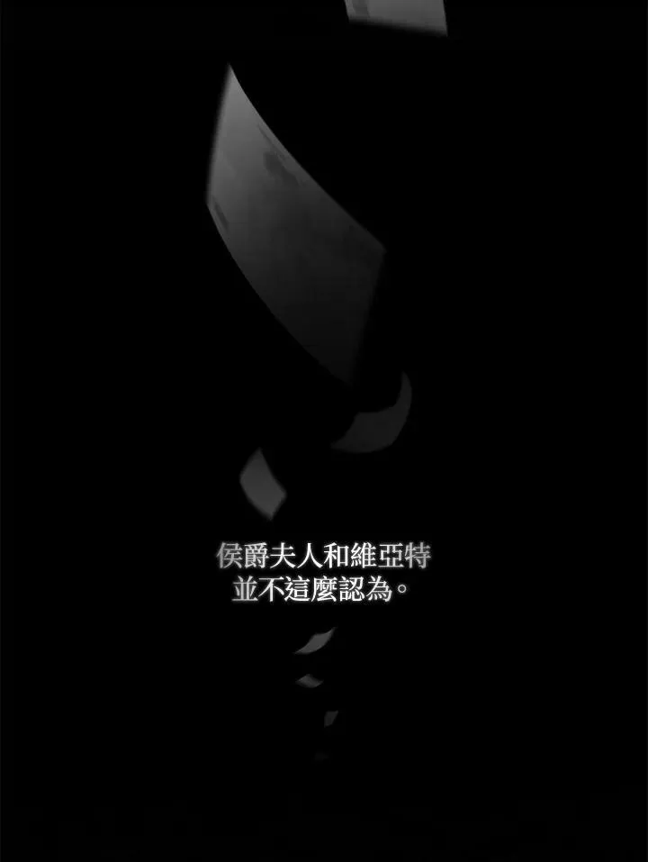 第4话 第63页