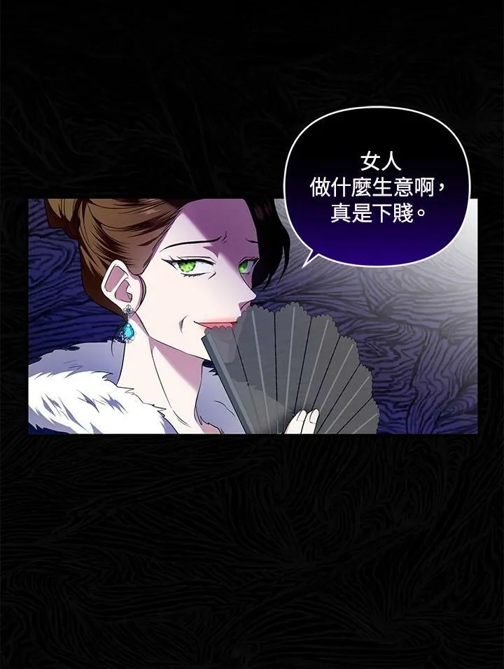 第4话 第64页