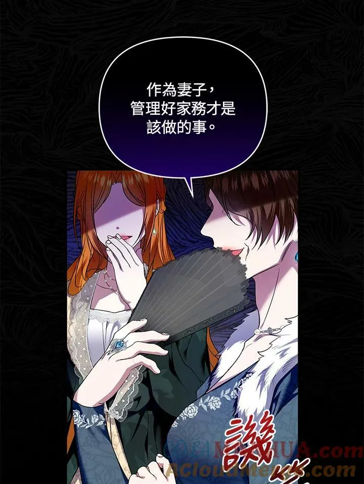 第4话 第65页