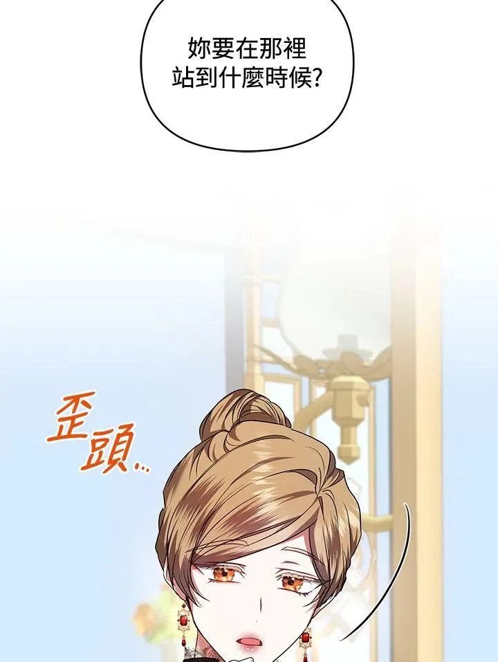 第4话 第68页