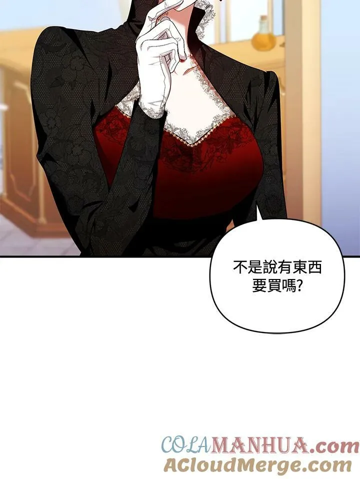 第4话 第69页