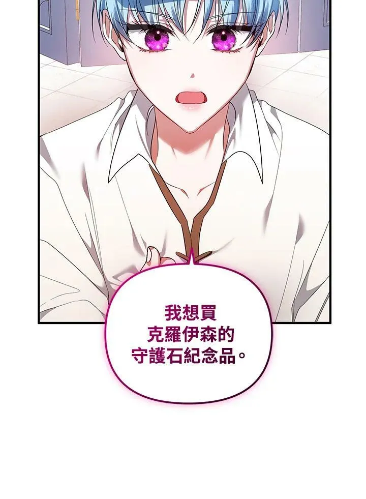 第4话 第71页