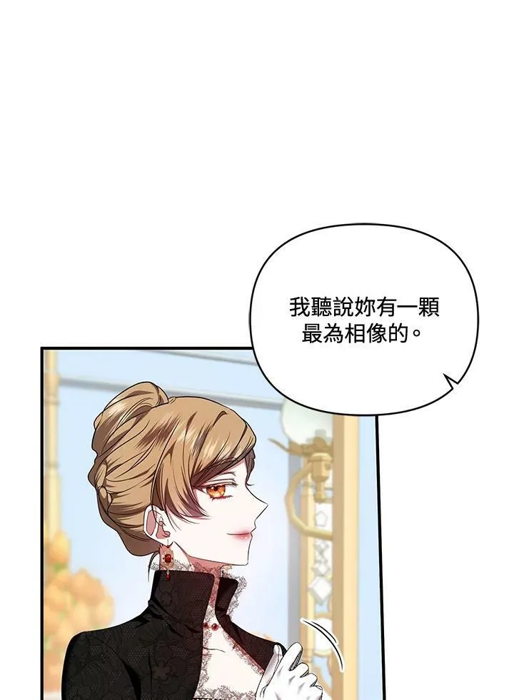 第4话 第72页