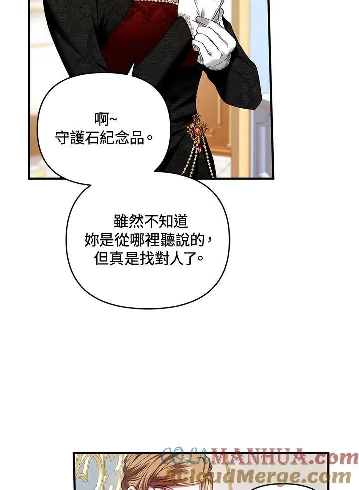 第4话 第73页