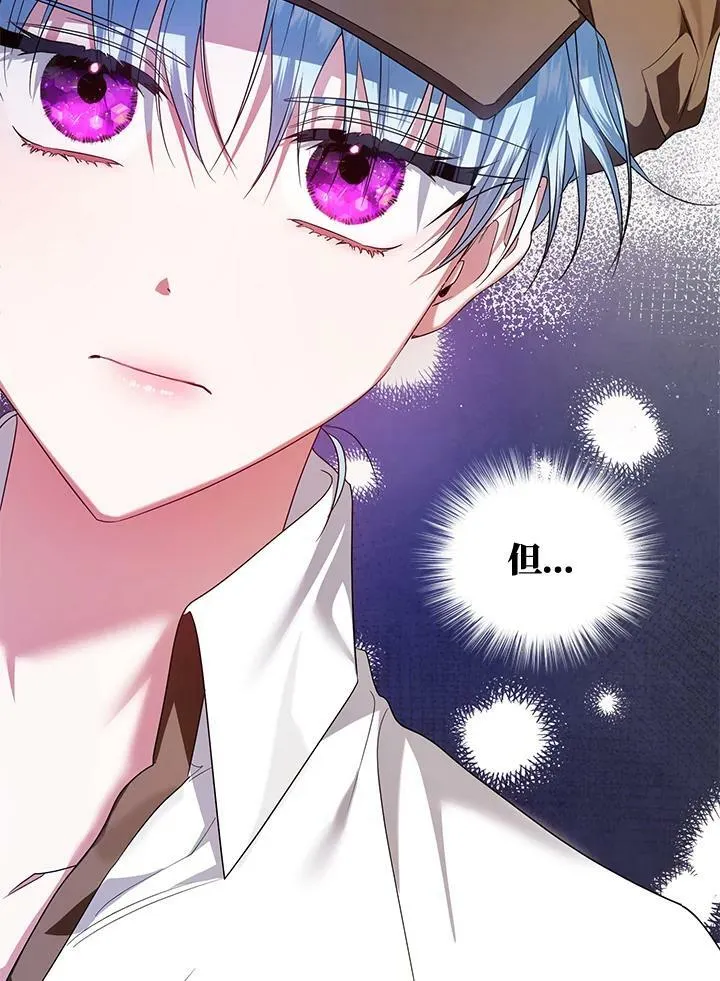 第4话 第76页