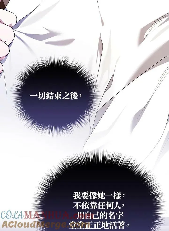 第4话 第77页