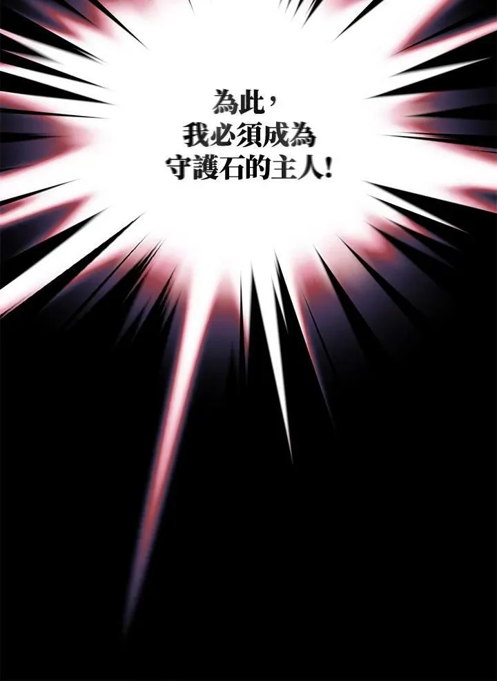 第4话 第79页