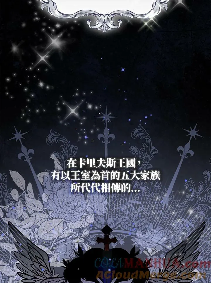 第4话 第81页