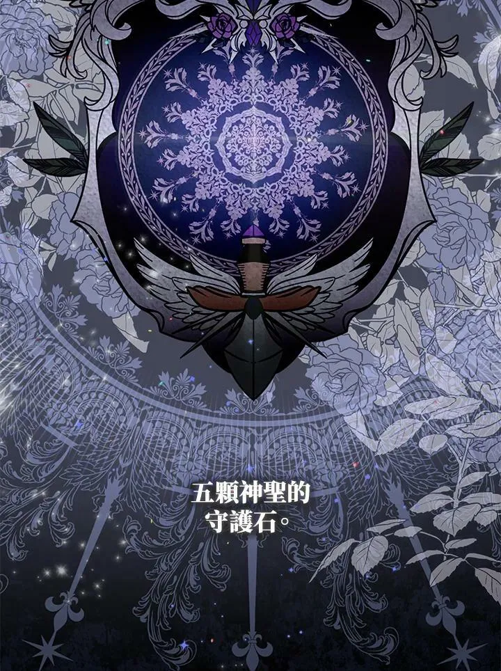 第4话 第82页