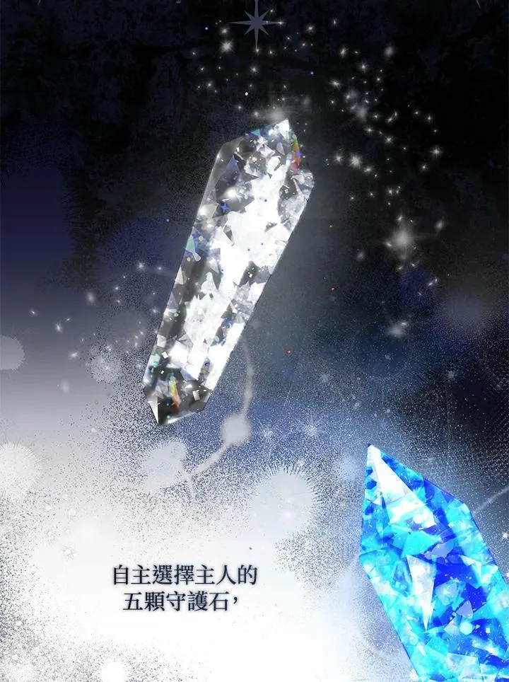 第4话 第83页