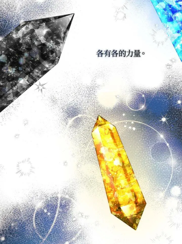 第4话 第84页