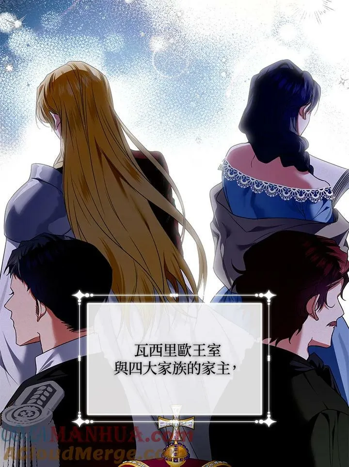 第4话 第85页