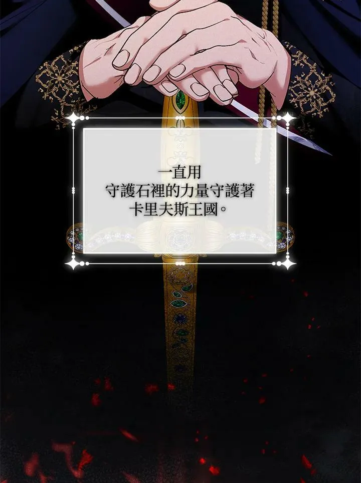 第4话 第87页