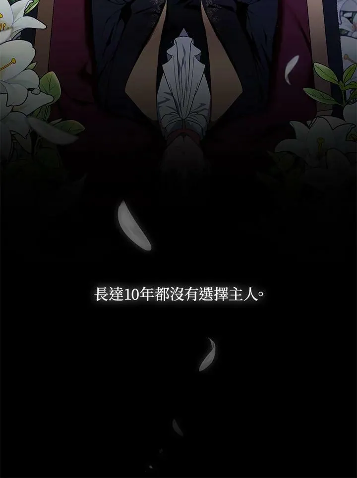 第4话 第91页