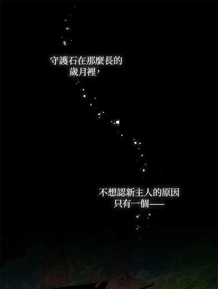 第4话 第92页