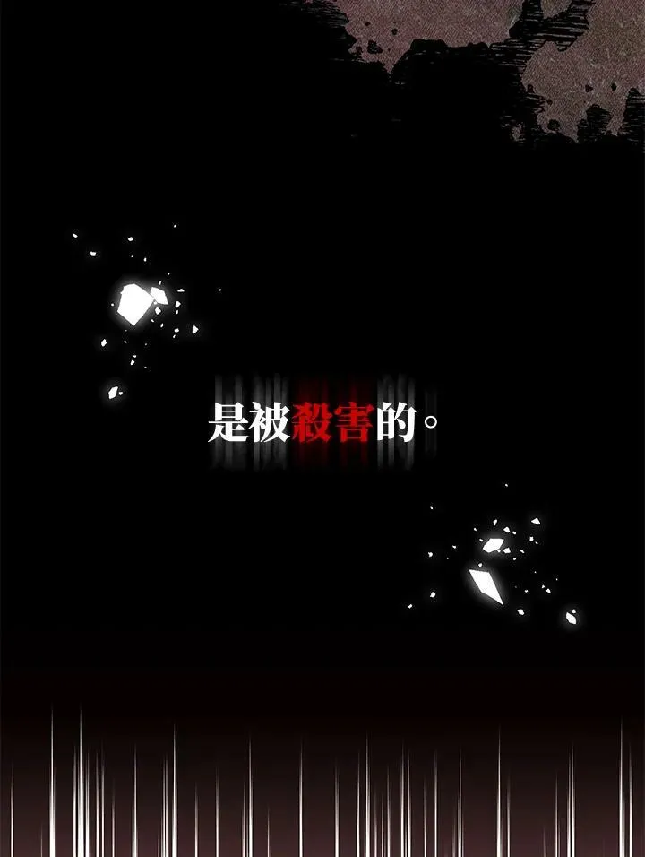 第4话 第95页