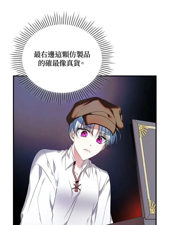 第4话 第100页