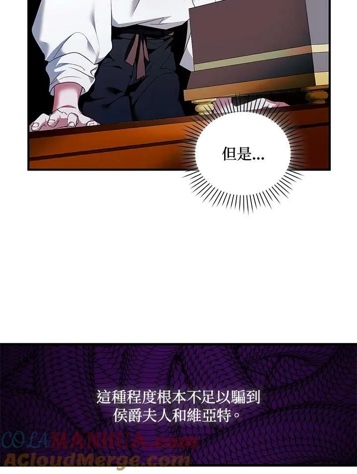 第4话 第101页