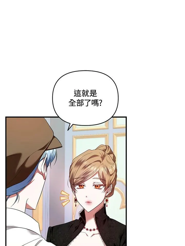 第4话 第102页