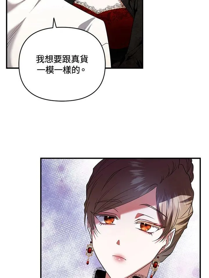 第4话 第103页