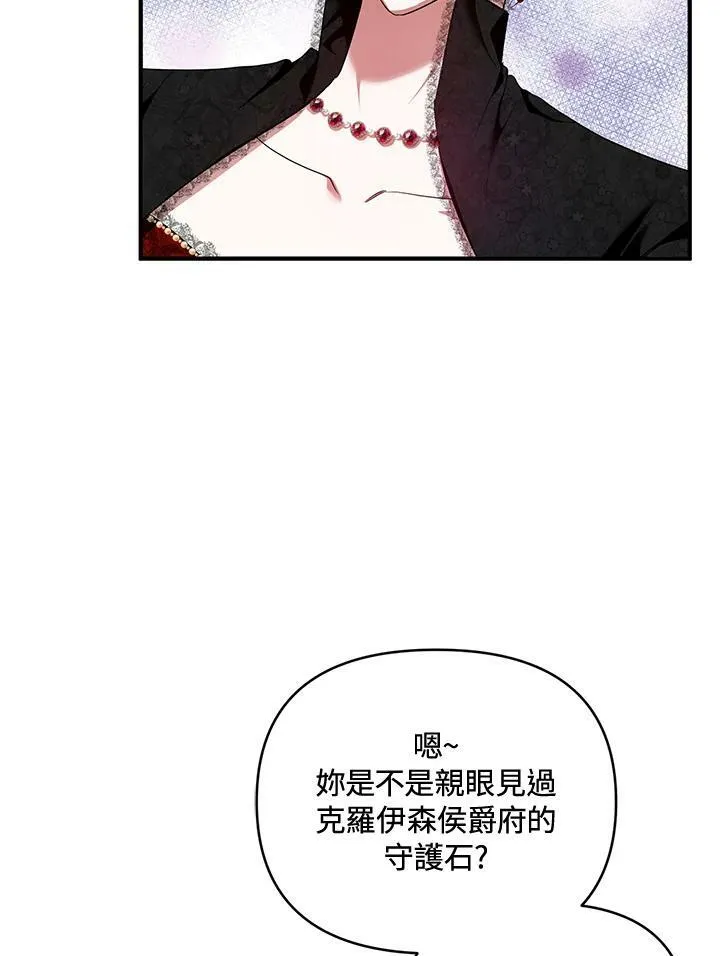 第4话 第104页