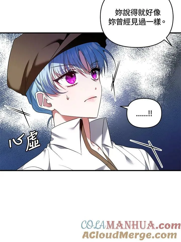 第4话 第105页